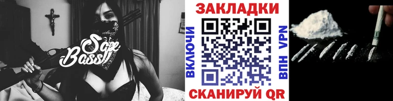 Купить закладку Брянск Гашиш  МАРИХУАНА  КОКАИН  Галлюциногенные грибы  Меф 