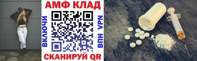 Amphetamine 98%  hydra ссылка  Брянск 