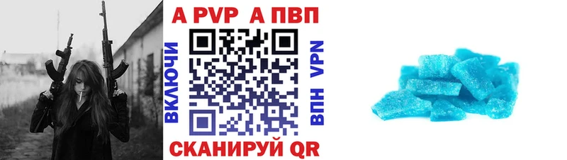 маркетплейс Telegram  Брянск  A PVP кристаллы 