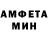 Метадон кристалл INKOGNITO 062