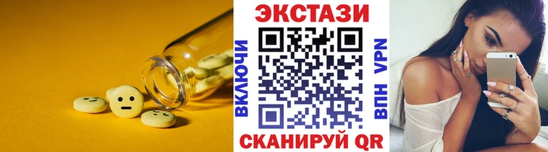ЭКСТАЗИ DUBAI  Брянск 