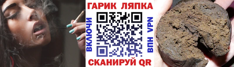 что такое наркотик  Брянск  ГАШ ice o lator 