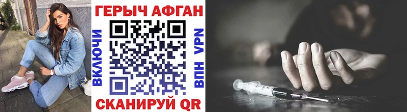 даркнет сайт  Брянск  Героин Heroin 