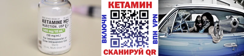 КЕТАМИН ketamine  hydra маркетплейс  Брянск  где купить наркотик 