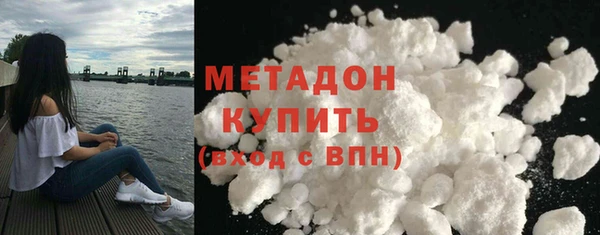 индика Волоколамск