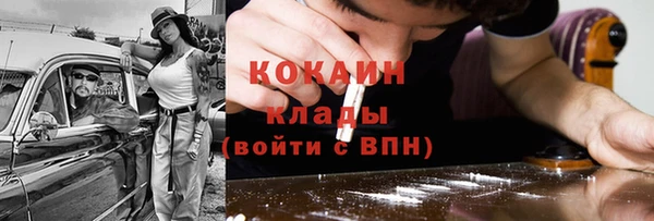 кокаин VHQ Володарск