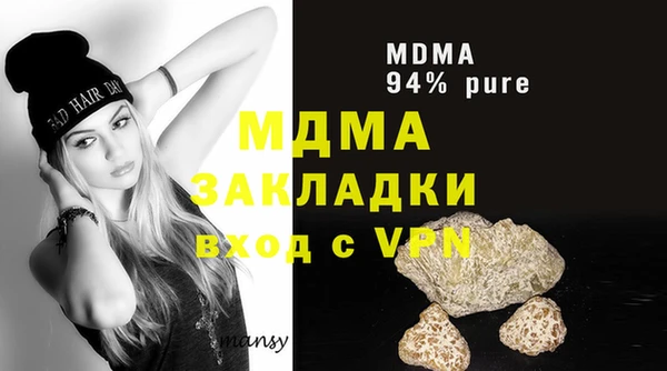 дмт Вяземский