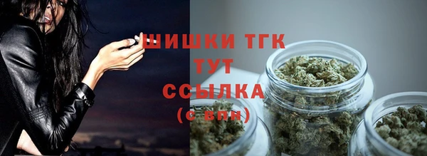 кокаин VHQ Володарск