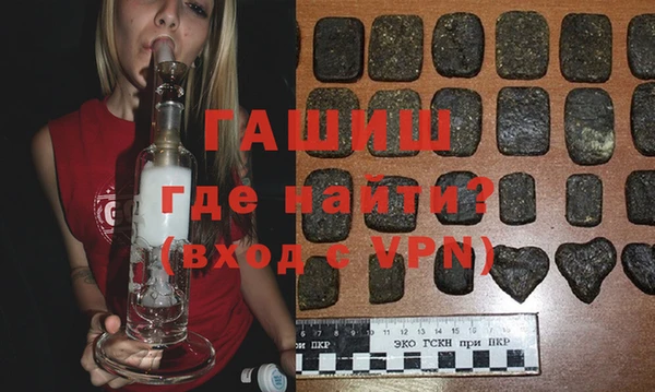 дживик Волосово