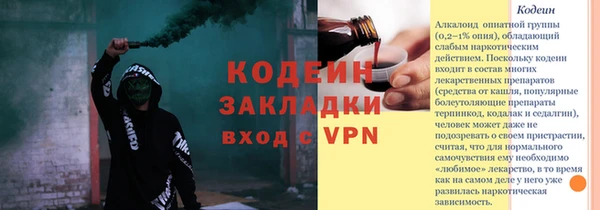 мет Вязники