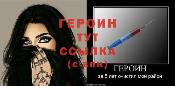 кокаин VHQ Володарск