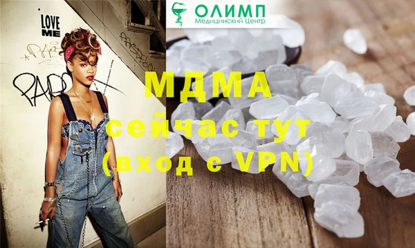 кокаин VHQ Володарск