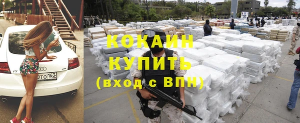кокаин VHQ Володарск