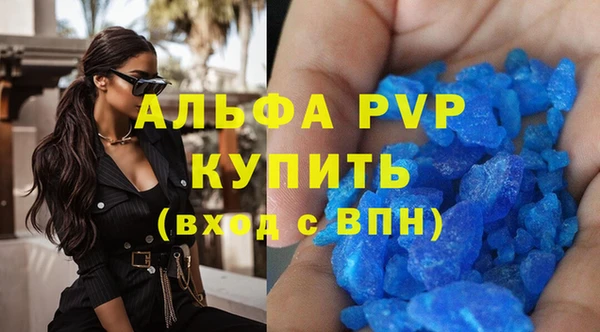 кокаин VHQ Володарск