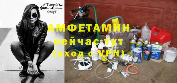 дживик Волосово