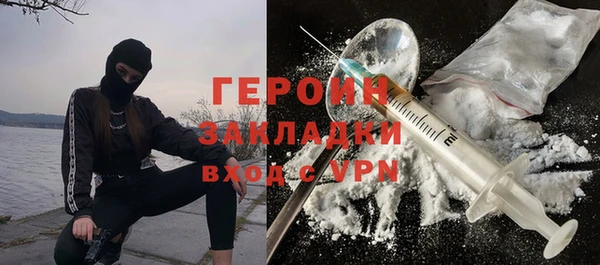 дживик Волосово