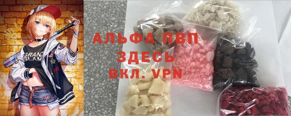 apvp Вязьма