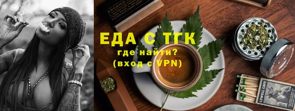 кокаин VHQ Володарск