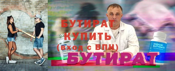мет Вязники