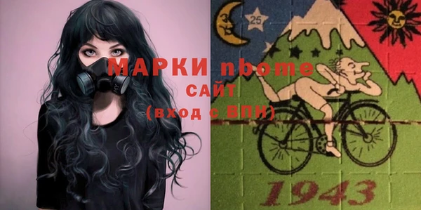 дживик Волосово