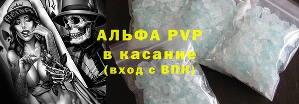 дживик Волосово