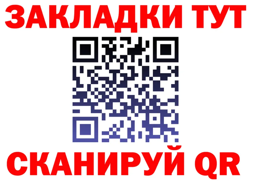 Наркота дарк нет состав Брянск