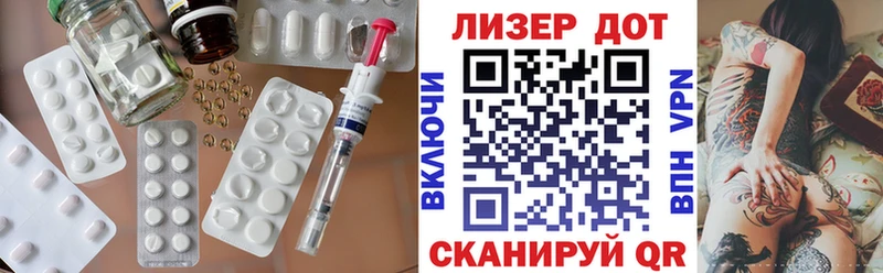Лсд 25 экстази ecstasy  сколько стоит  Брянск 