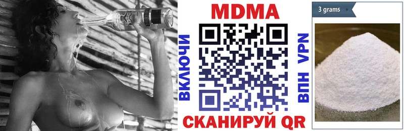 MDMA молли  ОМГ ОМГ ссылка  Брянск  магазин   