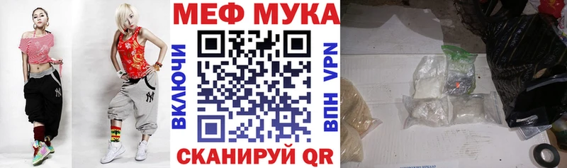 Мефедрон VHQ  mega ссылка  Брянск 