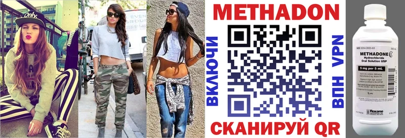 OMG рабочий сайт Брянск МЕТАДОН кристалл