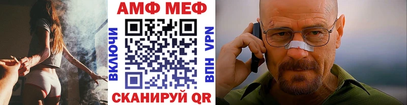 Метамфетамин пудра купить наркотики сайты Брянск
