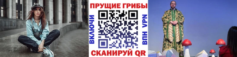 Галлюциногенные грибы мицелий  mega ссылка  Брянск  продажа наркотиков 